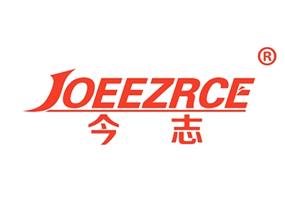 今志