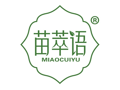 苗萃语