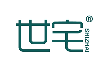 世宅