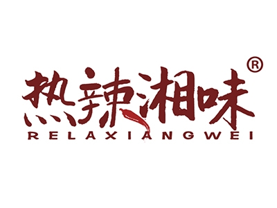热辣湘味