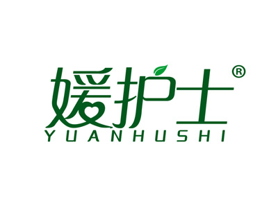 媛护士