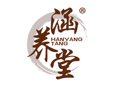 涵养堂