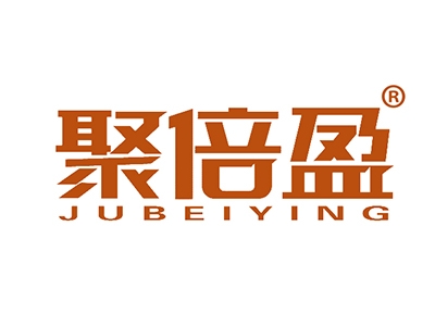 聚倍盈