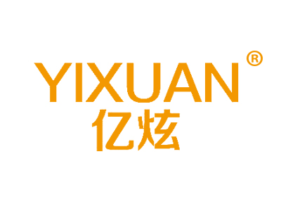 亿炫