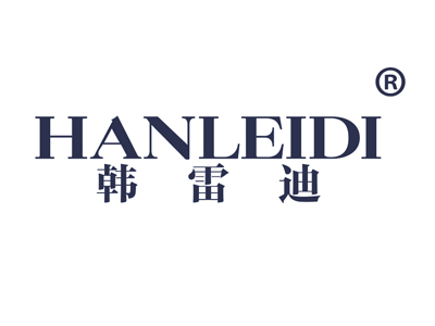 韩雷迪