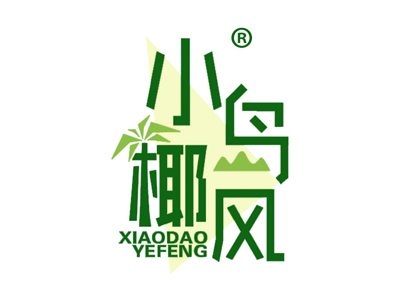 小岛椰风