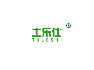 土乐仕