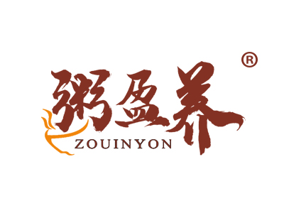 粥盈养 ZOUINYON