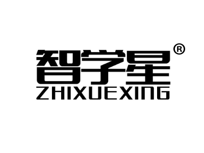 智学星