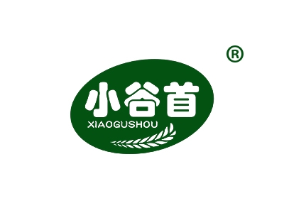 小谷首