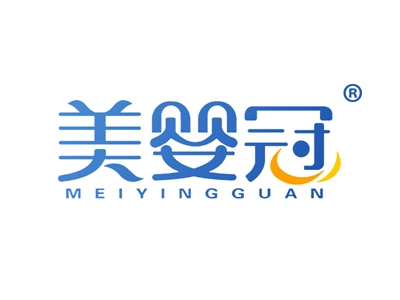 美婴冠