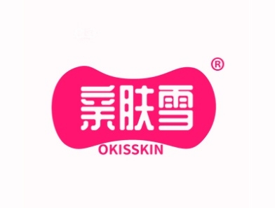 亲肤雪