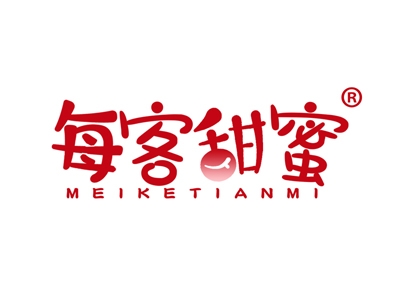 每客甜蜜