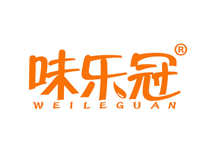 味乐冠