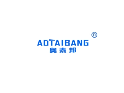 奥泰邦