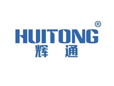 辉通