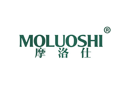 摩洛仕