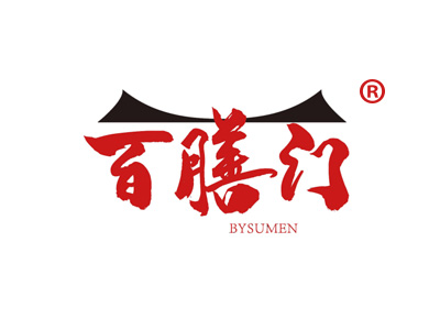 百膳门 BYSUMEN
