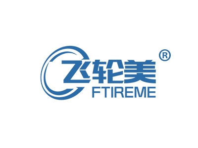 飞轮美