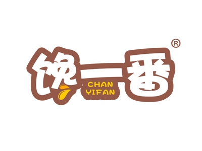 馋一番