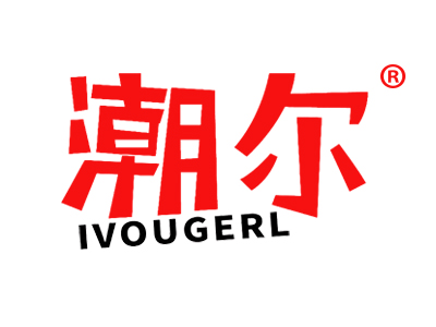 潮尔