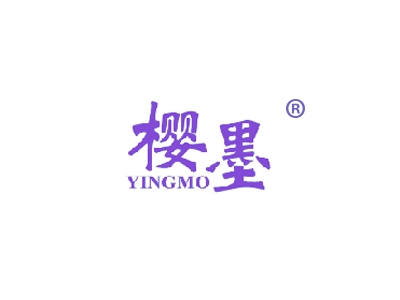 樱墨