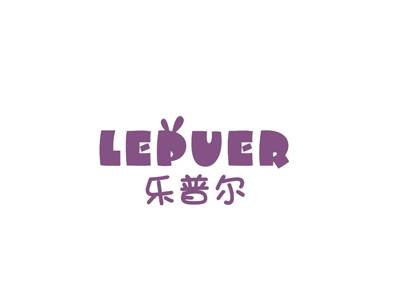 乐普尔
