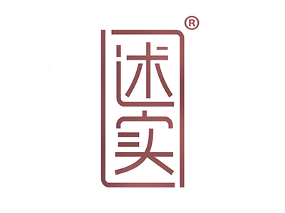 述实