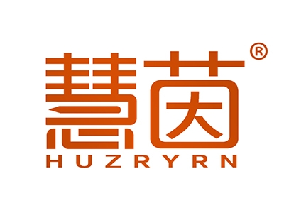 慧茵