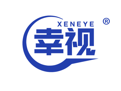 幸视 XENEYE
