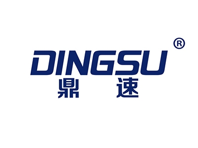 鼎速