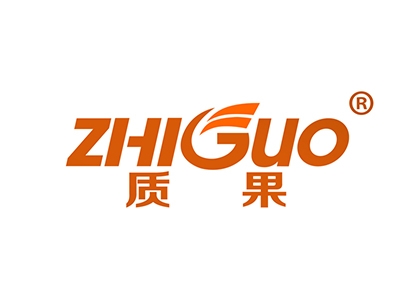 质果