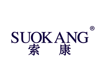 索康
