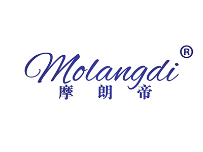 摩朗帝