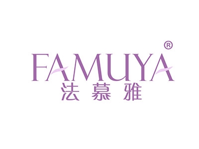 法慕雅