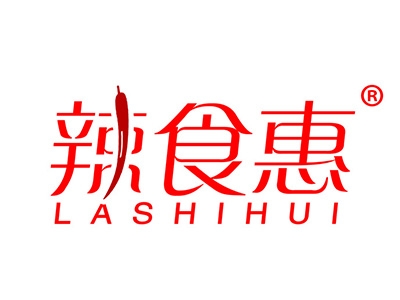 辣食惠