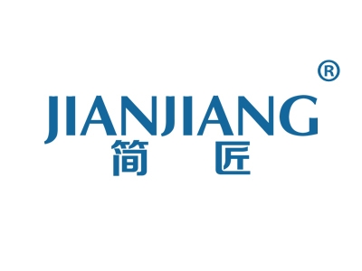 简匠
