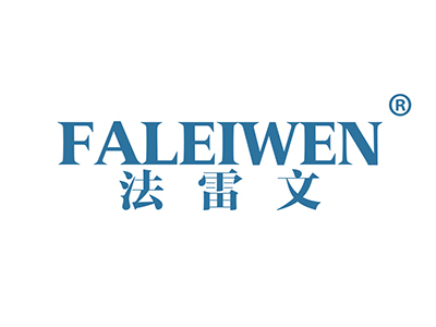 法雷文