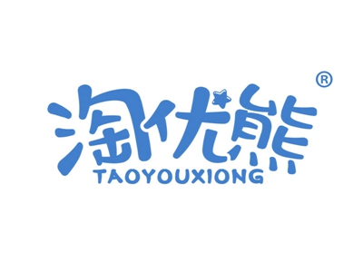 淘优熊