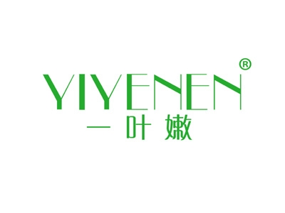 一叶嫩