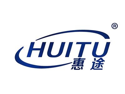惠途