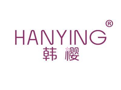 韩樱