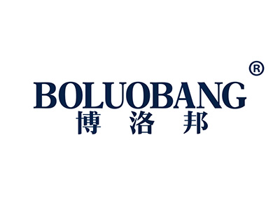 博洛邦