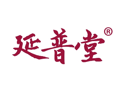 延普堂
