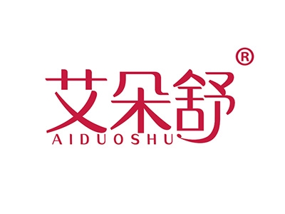 艾朵舒