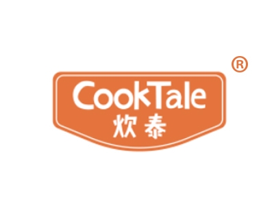 炊泰