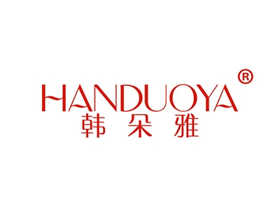 韩朵雅