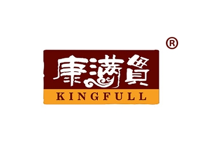 康满贯