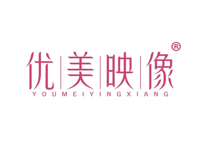 优美映像