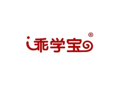 乖学宝